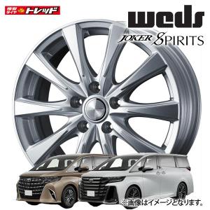 新型 40系 アルファード ヴェルファイア Weds JOKER SPIRITS 18インチ 7.0J +40 5H PCD120 ホイール単品 4本セット価格 AAHH40W｜tread-tire2011