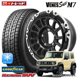 ジムニーシエラに 2023年製 グッドイヤー ICENAVI SUV 195/80R15 + VENES SUV M7BR 1560+0 5H139.7 4本セット 組込済 スタッドレスタイヤ アルミホイール｜tread-tire2011