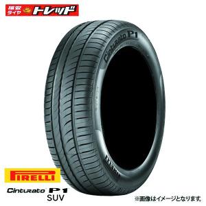 【2本以上送料無料】 2022年製  ピレリ CINTURATO チンチュラート P1 SUV 225/55R18 102V XL 新品 タイヤ単品 1本価格 サマータイヤ 夏タイヤ 18インチ｜tread-tire2011