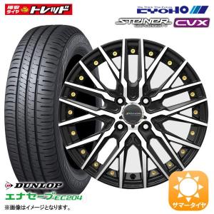 NEWNO 【送料無料】2025年製 155/65R14 ブリヂストン 選べる NEWNO 【送料無料】2025年製 155/65R14 ブリヂストン 選べる