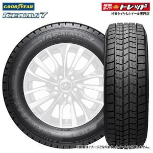 205/75R16 113/111L WINTER MAXX LT03 ダンロップタイヤ DUNLOP 