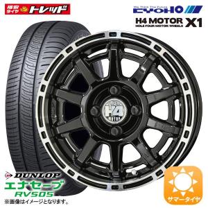 NEWNO 【送料無料】2025年製 155/65R14 ブリヂストン 選べるホイール 
