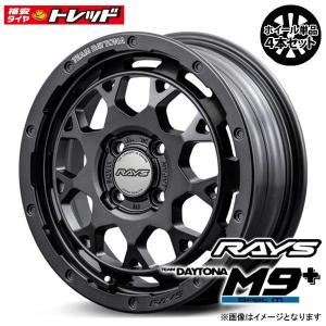 【4本セット/送料無料】15インチ 5J +47 4H 100 RAYS DAYTONA M9+ Spec M アルミホイール 単品 セミグロススーパーダークガンメタ｜tread-tire2011