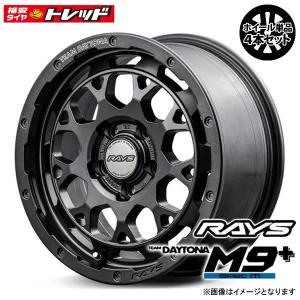 【4本セット/送料無料】RAV4 16インチ 7J +37 5H 114.3 RAYS DAYTONA M9+ Spec M アルミホイール 単品 セミグロススーパーダークガンメタ｜tread-tire2011