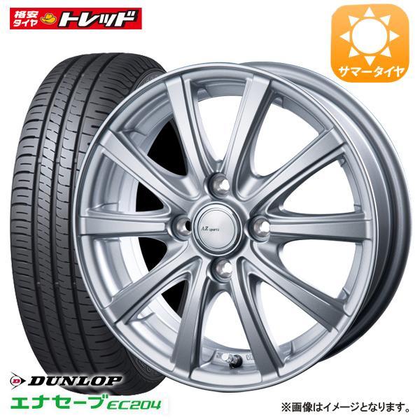 【送料無料】155/65R14 2023年製 ブリヂストン ブリザック VRX2 BEST AZSP...