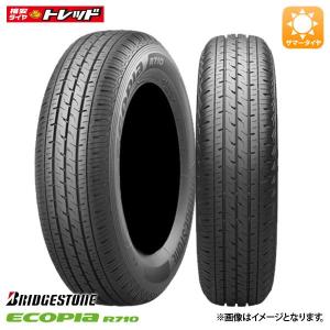 BRIDGESTONE（ブリヂストン） ☆2026年製☆ 新品 K370 145/80R12 80