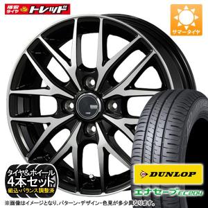 DUNLOP 中古タイヤ サマータイヤ ホイールセット 4本セット 185 DUNLOP 中古タイヤ サマータイヤ ホイールセット 4本セット 185