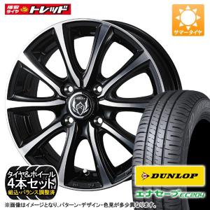 185/60R15 タイヤ、ホイール4本セット 185/60r15（自動車 夏タイヤホイールセット）（穴数：4穴