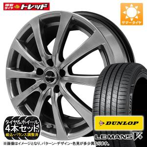 DUNLOP（ダンロップ） 数量限定 LE MANS V+ 205/60R16 WEDS RIZLEY MS