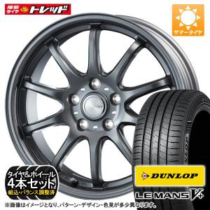 DUNLOP（ダンロップ） 数量限定 LE MANS V+ 205/60R16 BEST AZ-Sports 