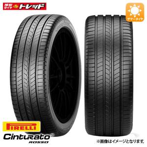 PIRELLI Cinturato Rossoの価格比較 - みんカラ