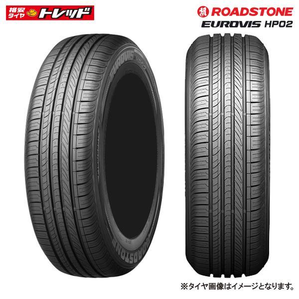 2025年製 【送料無料】 145/80R13 75S 新品 夏タイヤ 1本価格 ROADSTONE...