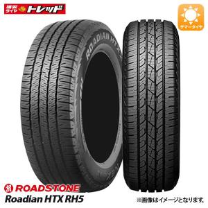 ブリザック 2023年製 ブリヂストン 265/65R17 112R BLIZZAK DM