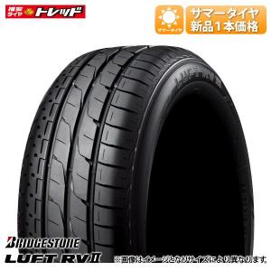 BRIDGESTONE（ブリヂストン） 215/60R16 ルフト RV2 LUFT ミニバン