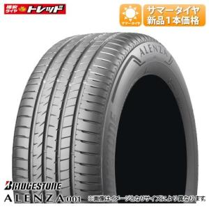PIRELLI（ピレリ） 2022年製 CINTURATO チンチュラート Rosso 215