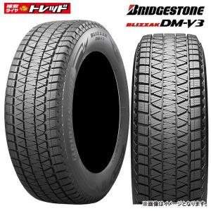 ☆2023年製☆ 235/65R18 106Q 新品 1本価格 ブリヂストン BLIZZAK