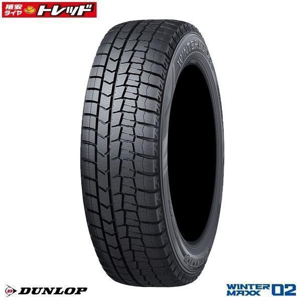 ★2024年製★ 205/60R16 96T XL 新品 1本価格 ダンロップ  WINTER MA...