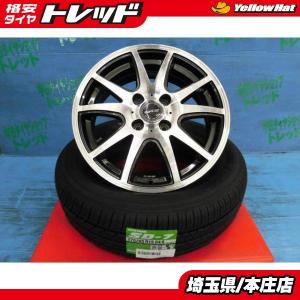 アクア ヴィッツ スペイド 中古 weds ウェッズ ガイル 15インチ ホイール 5.5j 4H100 +38 トーヨー SD-7 175/65R15 新品 夏 タイヤ 4本 セット 175/65/15