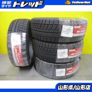 4本セット!! ブリヂストン BLIZZAK VRX 225/45R18 18年製 レクサスHS クラウン ジェイド RX-8 オデッセイ マークX 等