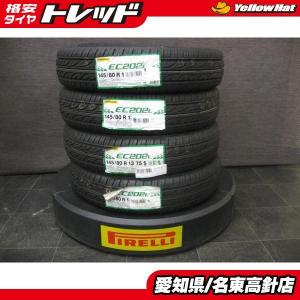 即決 送料無料 新品 サマータイヤ ダンロップ EC202L 145/80R13 日本製 4本セット N-BOX モコ ワゴンR タント ミラ 軽自動車 軽カー