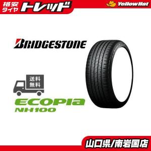 イエローハット タイヤ プリウスの商品一覧 通販 Yahoo ショッピング