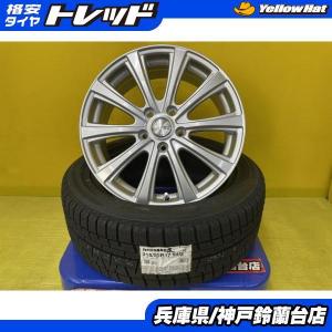 イエローハット スタッドレスタイヤ 215 55 R17 自動車用タイヤ ホイール の商品一覧 自動車 車 バイク 自転車 通販 Yahoo ショッピング