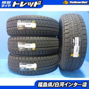 取付対象 送料無料!! 2020年製 スタッドレス 冬タイヤ ピレリ ICE アシンメトリコプラス 185/60R15 白河インター
