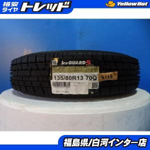 イエローハット タイヤの商品一覧 通販 Yahoo ショッピング