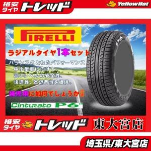 72時間限定タイムセール 225 超深溝 215 55r17 94vイエローハットタイヤ 2本 目玉 送料無料 Koehlerinstrument Com