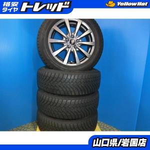 送料無料 中古スタッドレス 4本セット 185/60R15 アルミ付き お買い得品 現品限り 冬タイヤ 格安 15インチ アルミホイール付き