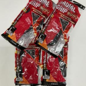 ラジグリ　ゴム手袋　作業手袋　4双セット　Lサイズ