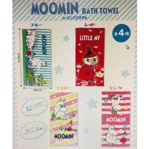 バスタオル ムーミン リトルみぃ タオル MOOMIN