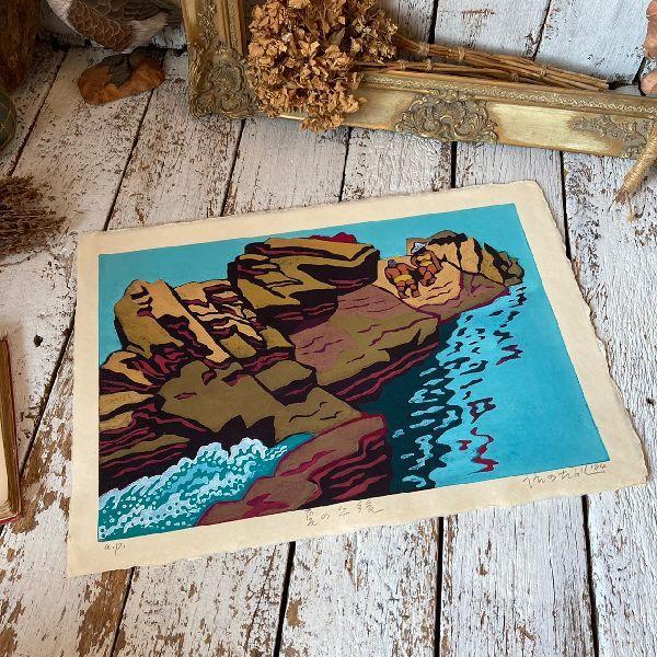 ≫真作保証*うえのたかし 作*直筆サイン入り 木版画*夏の午後*AP*東山動物園ぞう列車５0周年記念...