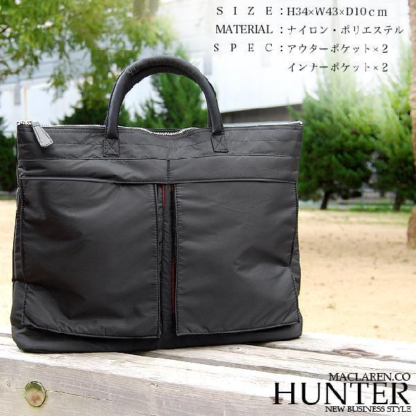 【MACLAREN.CO】HUNTER　ビジネスバッグAN-2033■軽くて・丈夫・機能性・収納性も...