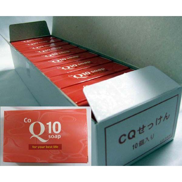 コエンザイムC10石鹸 100g×10個入り