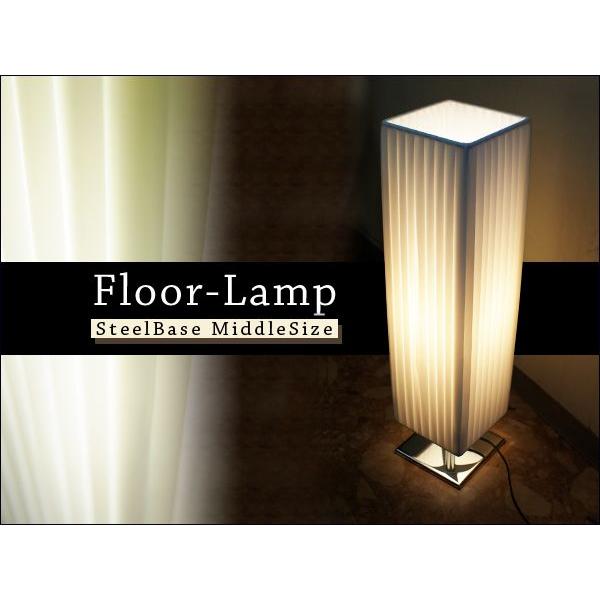 フロアランプ　高さ57.5cm ホワイト×クロームメッキベース スタンドライト フロアスタンド照明