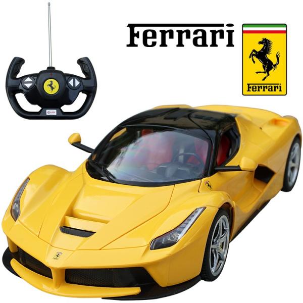 ラ・フェラーリ La Ferrari 1/14 RC　フェラーリ正規ライセンス品　ラジコン　イエロー...