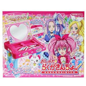 スイートプリキュア　おしゃれらくがきんちょ　玩具　おもちゃ　ぬりえ お絵かき プリキュア プリンセス｜treasure-com