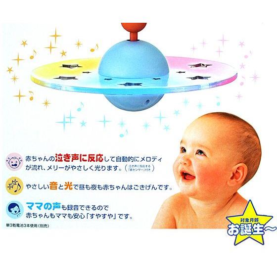 すやすやライトメリー ママのお話つき やさしい音と光で赤ちゃんすやすや ママの声も録音可能 ０歳から...