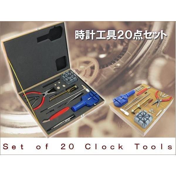 時計工具20点セット プロ仕様 専用ケース ウォッチメンテナンス