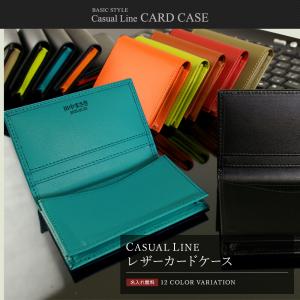 名入れ メンズ 名刺入れ CLレザーカードケー...の詳細画像1