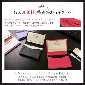 アウトレット 名刺入れ レディース 名入れ フ...の詳細画像4