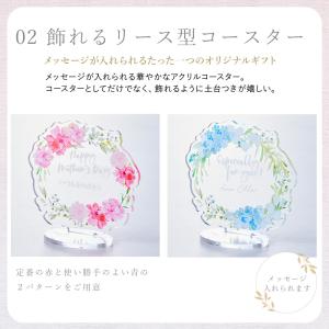 名入れ エレガンスギフトセット サーモス ミニ...の詳細画像3