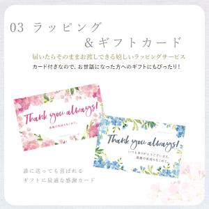 名入れ エレガンスギフトセット サーモス ミニ...の詳細画像4