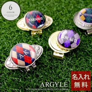 {父の日 名入れ ゴルフ プレゼントマグネット クリップ プ...
