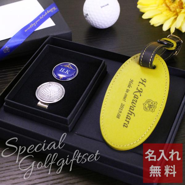 名入れ カラフルゴルフマーカーセット 2色使い本革バッグタグ （オーバル）＋ ゴルフマーカー 誕生日...