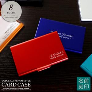｛ 母の日 名入れ ギフト 名刺入れ プレゼント カラフル