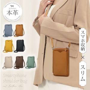 SAIFUKU(サイフク) 226 (つつむ) いつもをつつむ 2WAY スマホ