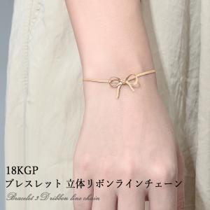 ブレスレット　立体リボンラインチェーン[18KGP]  女性 プレゼント 自分用 かわいい シンプル 上品｜treasure-gift