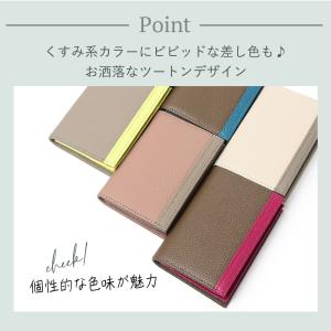 名刺入れ 名入れ レディース ツートン本革名刺...の詳細画像4